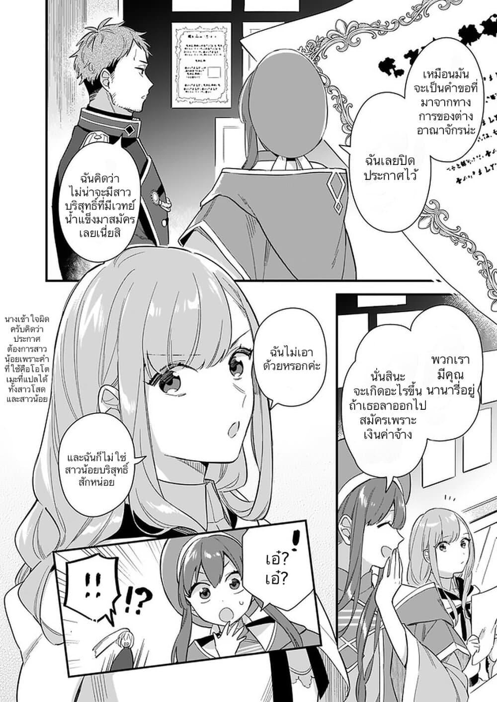 Manga-lc-com อ่านมังงะ อ่านการ์ตูน ออนไลน์ ฟรี I Want to Be a Receptionist of The Magic World! ตอนที่ 1 2 3 4 5 6 7 8 9 10 11 12 13 14 ฟรี ไม่มีโฆษณา Manga-lc - อ่าน มังงะ อ่าน การ์ตูน ออนไลน์ อ่านมังงะ ฟรี