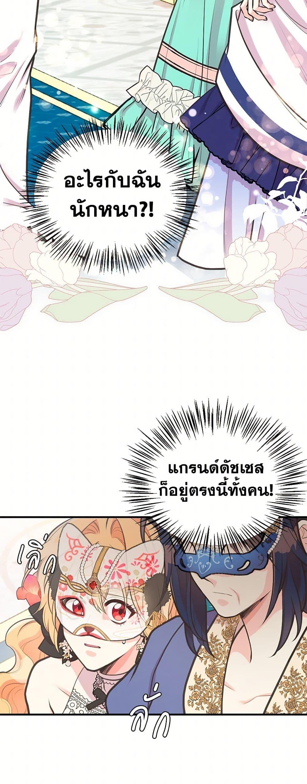 Manga-lc-com อ่านมังงะ อ่านการ์ตูน ออนไลน์ ฟรี My Sister Picked up the Male Lead ตอนที่ 1 2 3 4 5 6 7 8 9 10 11 12 13 14 ฟรี ไม่มีโฆษณา Manga-lc - อ่าน มังงะ อ่าน การ์ตูน ออนไลน์ อ่านมังงะ ฟรี