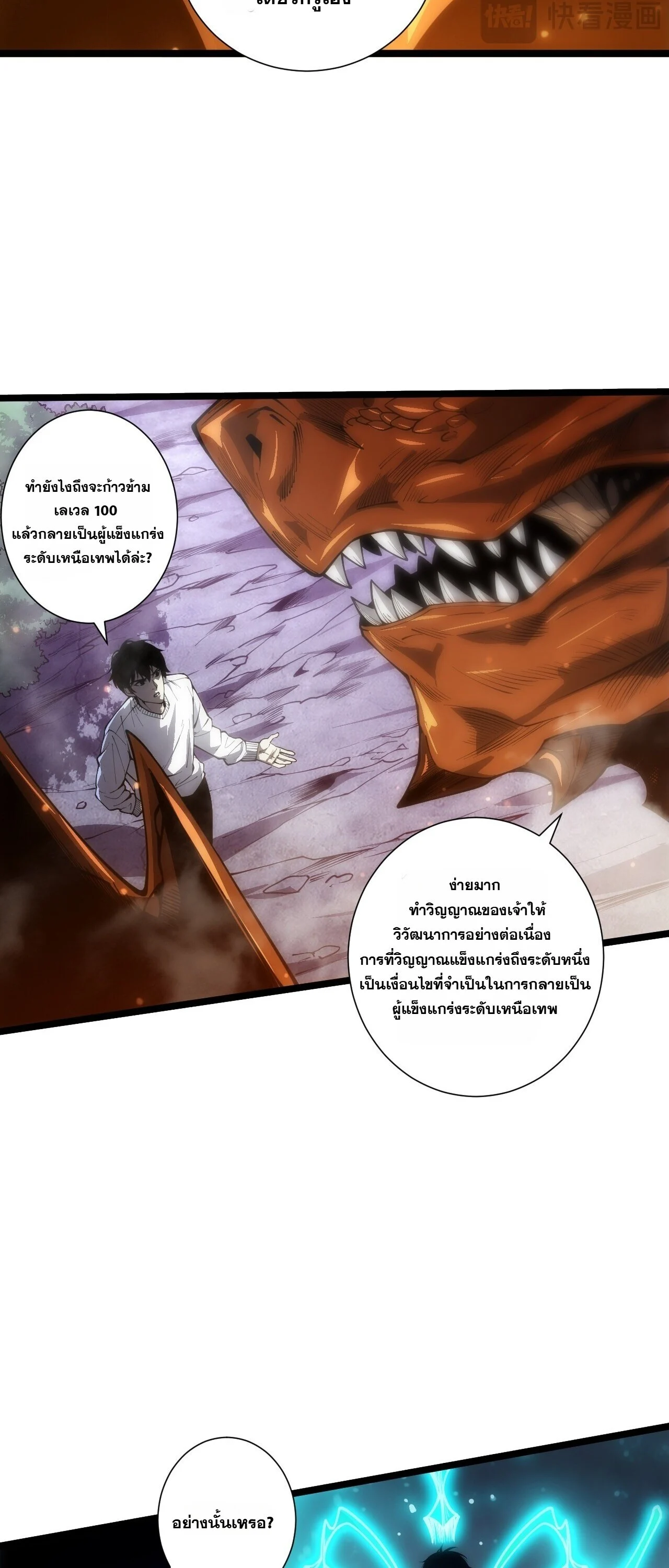 Manga-lc-com อ่านมังงะ อ่านการ์ตูน ออนไลน์ ฟรี Disastrous Necromancer ราชันนักอัญเชิญวิญญาณ ตอนที่ 1 2 3 4 5 6 7 8 9 10 11 12 13 14 ฟรี ไม่มีโฆษณา Manga-lc - อ่าน มังงะ อ่าน การ์ตูน ออนไลน์ อ่านมังงะ ฟรี