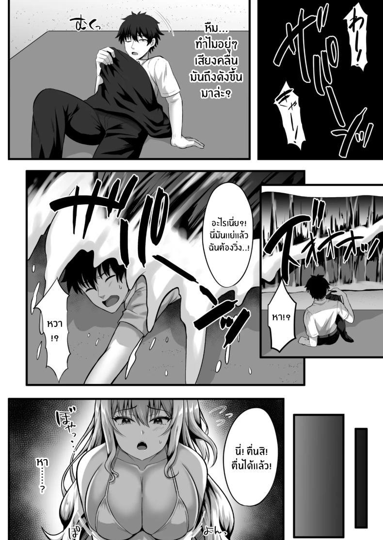 Doujin-Lc- อ่าน โดจิน มังฮวา เกาหลี ญี่ปุ่น จีน แปลไทย ติดเกาะร้างกับสาวเเกลสุดฮ็อต (Kisaragi Nana) ตอนที่ 1 2 3 4 5 6 7 8 9 10 11 12 13 14 ฟรี ไม่มีโฆษณา อ่าน โดจิน Manhwa เกาหลี ญี่ปุ่น จีน เรามีครบ คัดมาให้เน้นๆ โดจิน 18+ รับประกันความฟินโดย  Doujin Lc