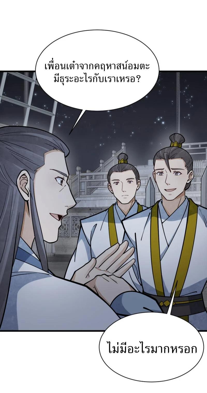 Manga-lc-com อ่านมังงะ อ่านการ์ตูน ออนไลน์ ฟรี Lan Ke Qi Yuan ตอนที่ 1 2 3 4 5 6 7 8 9 10 11 12 13 14 ฟรี ไม่มีโฆษณา Manga-lc - อ่าน มังงะ อ่าน การ์ตูน ออนไลน์ อ่านมังงะ ฟรี