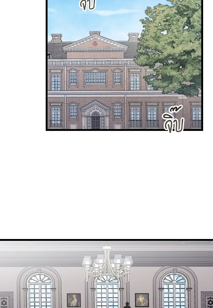 จำเลยหัวใจ ตอนที่ 61 รูปที่ 23