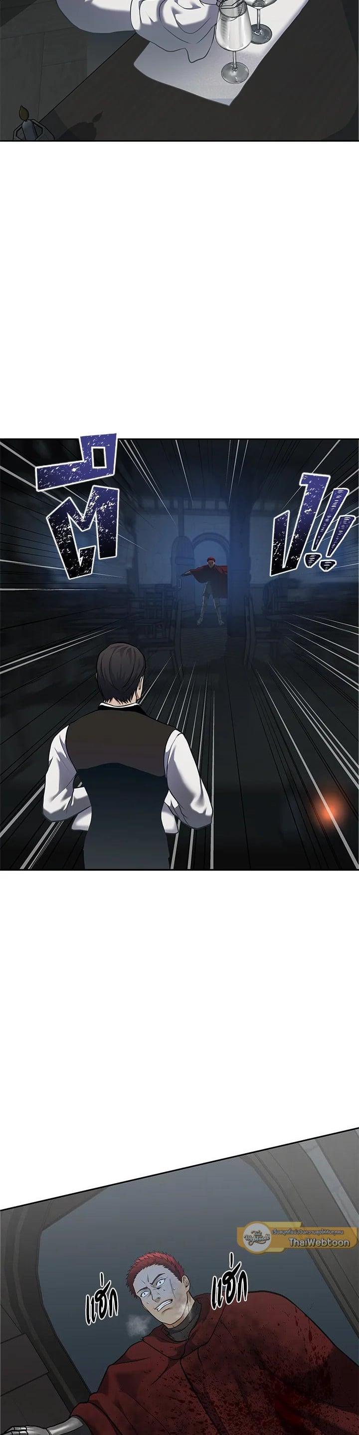 Manga-lc-com อ่านมังงะ อ่านการ์ตูน ออนไลน์ ฟรี Second Life Ranker ตอนที่ 1 2 3 4 5 6 7 8 9 10 11 12 13 14 ฟรี ไม่มีโฆษณา Manga-lc - อ่าน มังงะ อ่าน การ์ตูน ออนไลน์ อ่านมังงะ ฟรี