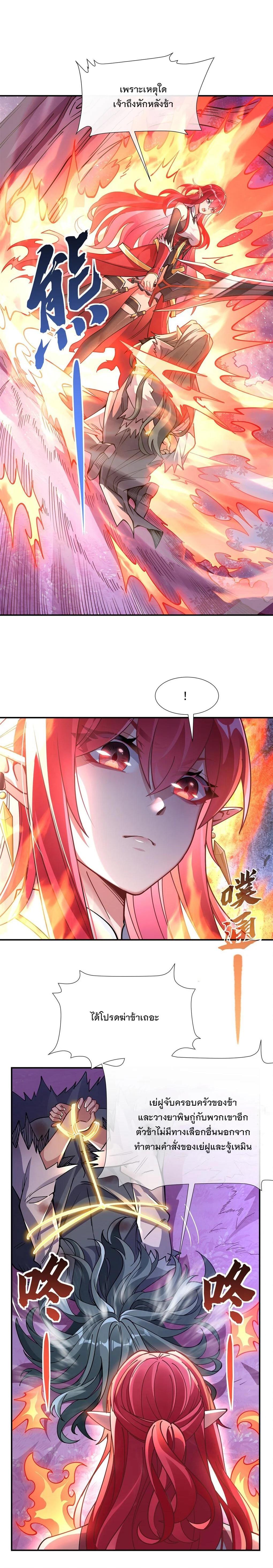 Manga-lc-com อ่านมังงะ อ่านการ์ตูน ออนไลน์ ฟรี My Female Disciples are all Future Masters of the Heavens ตอนที่ 1 2 3 4 5 6 7 8 9 10 11 12 13 14 ฟรี ไม่มีโฆษณา Manga-lc - อ่าน มังงะ อ่าน การ์ตูน ออนไลน์ อ่านมังงะ ฟรี