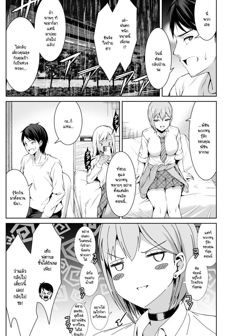 Doujin-Lc- อ่าน โดจิน มังฮวา เกาหลี ญี่ปุ่น จีน แปลไทย แกลสามพี่น้องจะได้ท้องกับใคร [Doushoku (Bondo)] Oshikake Bicchi! Gyaru san Shimai ตอนที่ 1 2 3 4 5 6 7 8 9 10 11 12 13 14 ฟรี ไม่มีโฆษณา อ่าน โดจิน Manhwa เกาหลี ญี่ปุ่น จีน เรามีครบ คัดมาให้เน้นๆ โดจิน 18+ รับประกันความฟินโดย  Doujin Lc