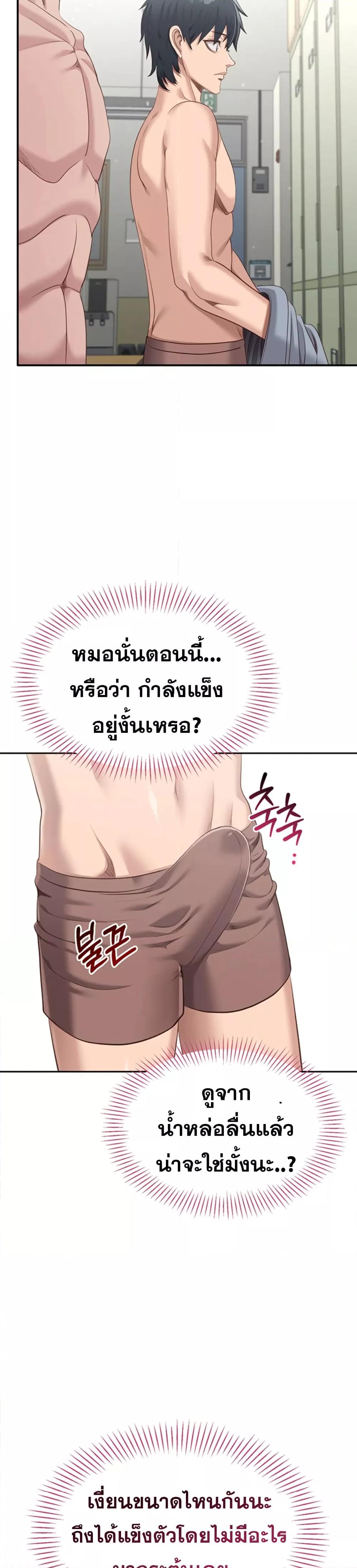 Doujin-Lc- อ่าน โดจิน มังฮวา เกาหลี ญี่ปุ่น จีน แปลไทย Reversed Virtues ตอนที่ 1 2 3 4 5 6 7 8 9 10 11 12 13 14 ฟรี ไม่มีโฆษณา อ่าน โดจิน Manhwa เกาหลี ญี่ปุ่น จีน เรามีครบ คัดมาให้เน้นๆ โดจิน 18+ รับประกันความฟินโดย  Doujin Lc