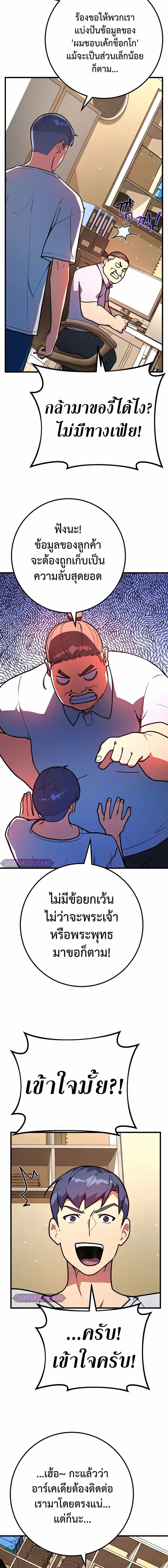 Manga-lc-com อ่านมังงะ อ่านการ์ตูน ออนไลน์ ฟรี World’s Strongest Troll ตอนที่ 1 2 3 4 5 6 7 8 9 10 11 12 13 14 ฟรี ไม่มีโฆษณา Manga-lc - อ่าน มังงะ อ่าน การ์ตูน ออนไลน์ อ่านมังงะ ฟรี