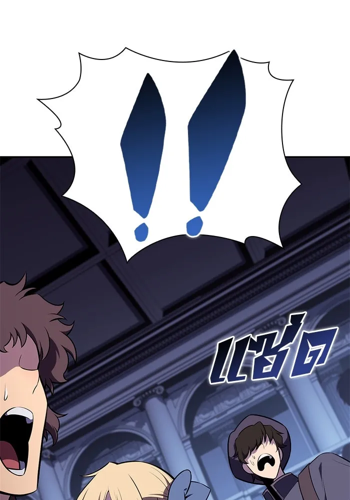 ผู้เล่นหน้าใหม่เลเวลแมกซ์ ตอนที่ 133 'โอรุน' ทั่งเหล็กที รูปที่ 79