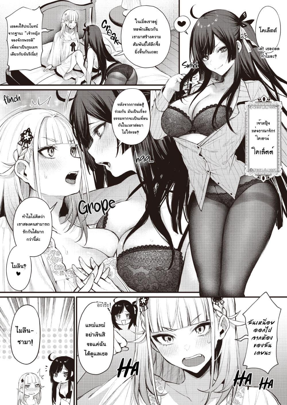 Manga-lc-com อ่านมังงะ อ่านการ์ตูน ออนไลน์ ฟรี Savage Fang Ojou-sama Shijou Saikyou no Youhei wa Shijou Saikyou no Bougyaku Reijou to Natte Nidome no Sekai wo Musou Suru ตอนที่ 1 2 3 4 5 6 7 8 9 10 11 12 13 14 ฟรี ไม่มีโฆษณา Manga-lc - อ่าน มังงะ อ่าน การ์ตูน ออนไลน์ อ่านมังงะ ฟรี