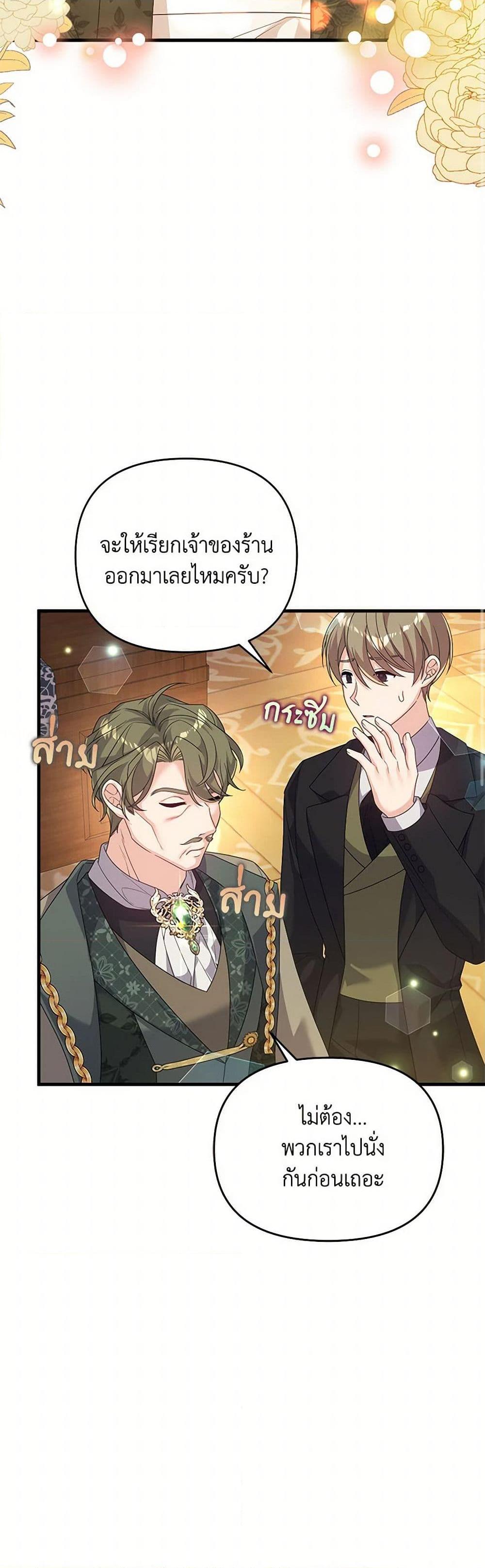 Manga-lc-com อ่านมังงะ อ่านการ์ตูน ออนไลน์ ฟรี I Will Seduce the Male Lead for My Older Brother ตอนที่ 1 2 3 4 5 6 7 8 9 10 11 12 13 14 ฟรี ไม่มีโฆษณา Manga-lc - อ่าน มังงะ อ่าน การ์ตูน ออนไลน์ อ่านมังงะ ฟรี