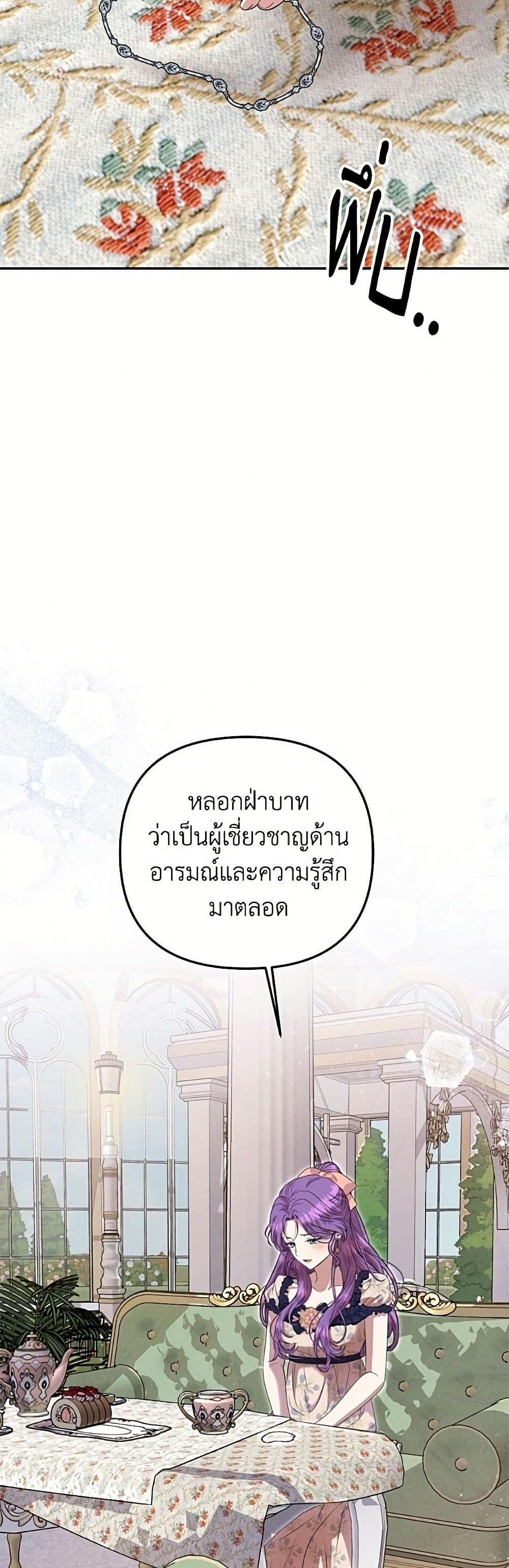 Manga-lc-com อ่านมังงะ อ่านการ์ตูน ออนไลน์ ฟรี Materialistic Princess ตอนที่ 1 2 3 4 5 6 7 8 9 10 11 12 13 14 ฟรี ไม่มีโฆษณา Manga-lc - อ่าน มังงะ อ่าน การ์ตูน ออนไลน์ อ่านมังงะ ฟรี