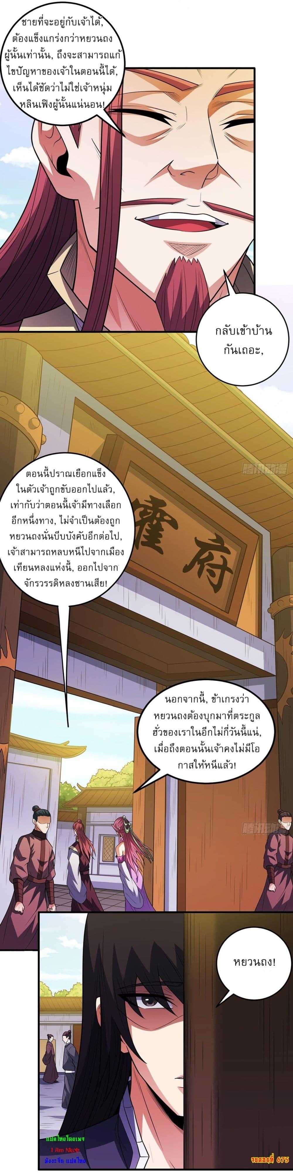 Manga-lc-com อ่านมังงะ อ่านการ์ตูน ออนไลน์ ฟรี God of Martial Arts ตอนที่ 1 2 3 4 5 6 7 8 9 10 11 12 13 14 ฟรี ไม่มีโฆษณา Manga-lc - อ่าน มังงะ อ่าน การ์ตูน ออนไลน์ อ่านมังงะ ฟรี