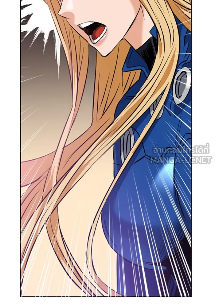 ดรูอิดแห่งสถานีโซล ตอนที่ 26 รูปที่ 54