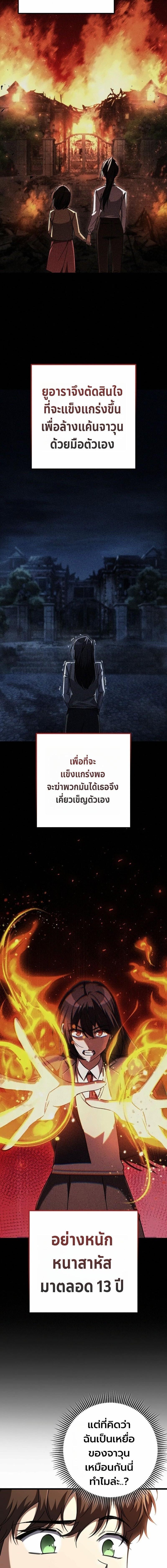 Manga-lc-com อ่านมังงะ อ่านการ์ตูน ออนไลน์ ฟรี The Regressed Extra Becomes a Genius ตอนที่ 1 2 3 4 5 6 7 8 9 10 11 12 13 14 ฟรี ไม่มีโฆษณา Manga-lc - อ่าน มังงะ อ่าน การ์ตูน ออนไลน์ อ่านมังงะ ฟรี