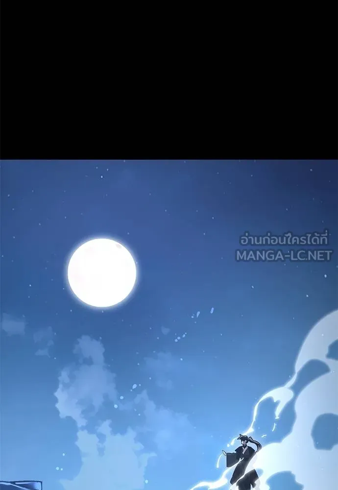 ยมราชลงทัณฑ์ ตอนที่ 83 รูปที่ 169