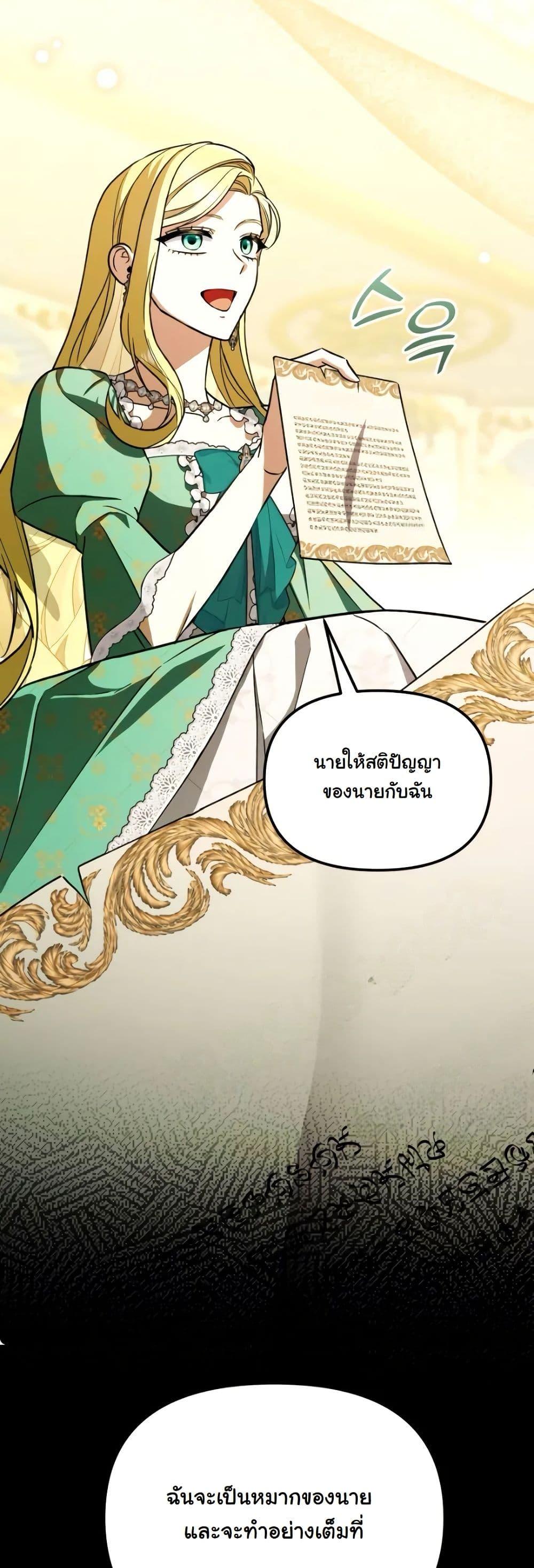 Manga-lc-com อ่านมังงะ อ่านการ์ตูน ออนไลน์ ฟรี A Slave of Rubelfast ตอนที่ 1 2 3 4 5 6 7 8 9 10 11 12 13 14 ฟรี ไม่มีโฆษณา Manga-lc - อ่าน มังงะ อ่าน การ์ตูน ออนไลน์ อ่านมังงะ ฟรี