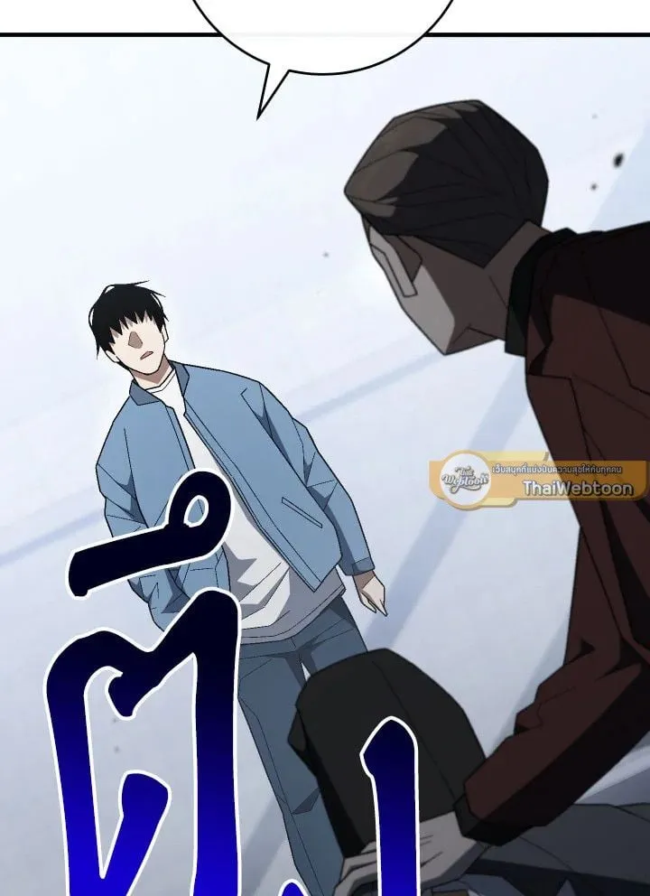 The Hero Returns ตอนที่ ตอนที่ 109 รูปที่ 22