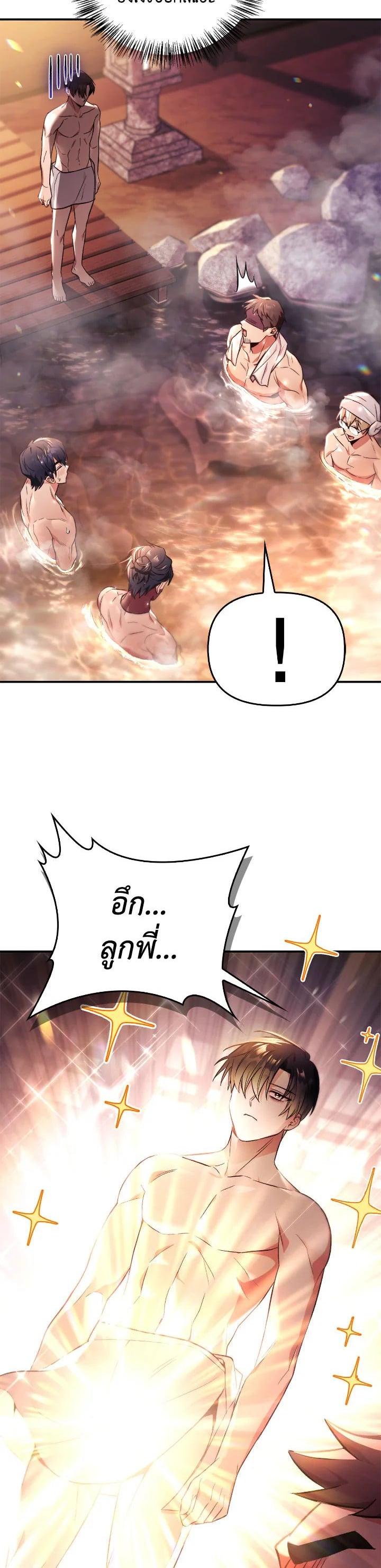 Manga-lc-com อ่านมังงะ อ่านการ์ตูน ออนไลน์ ฟรี Regressor Instruction Manual ตอนที่ 1 2 3 4 5 6 7 8 9 10 11 12 13 14 ฟรี ไม่มีโฆษณา Manga-lc - อ่าน มังงะ อ่าน การ์ตูน ออนไลน์ อ่านมังงะ ฟรี