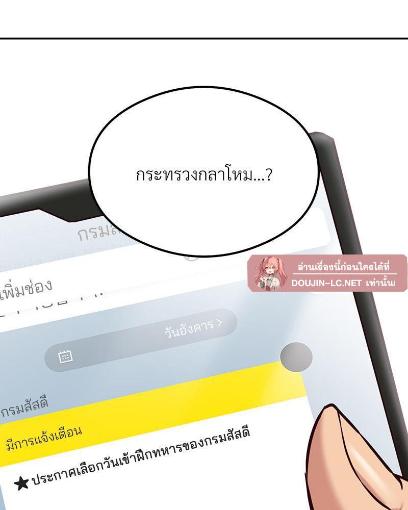 Doujin-Lc- อ่าน โดจิน มังฮวา เกาหลี ญี่ปุ่น จีน แปลไทย The Massage Club ตอนที่ 1 2 3 4 5 6 7 8 9 10 11 12 13 14 ฟรี ไม่มีโฆษณา อ่าน โดจิน Manhwa เกาหลี ญี่ปุ่น จีน เรามีครบ คัดมาให้เน้นๆ โดจิน 18+ รับประกันความฟินโดย  Doujin Lc