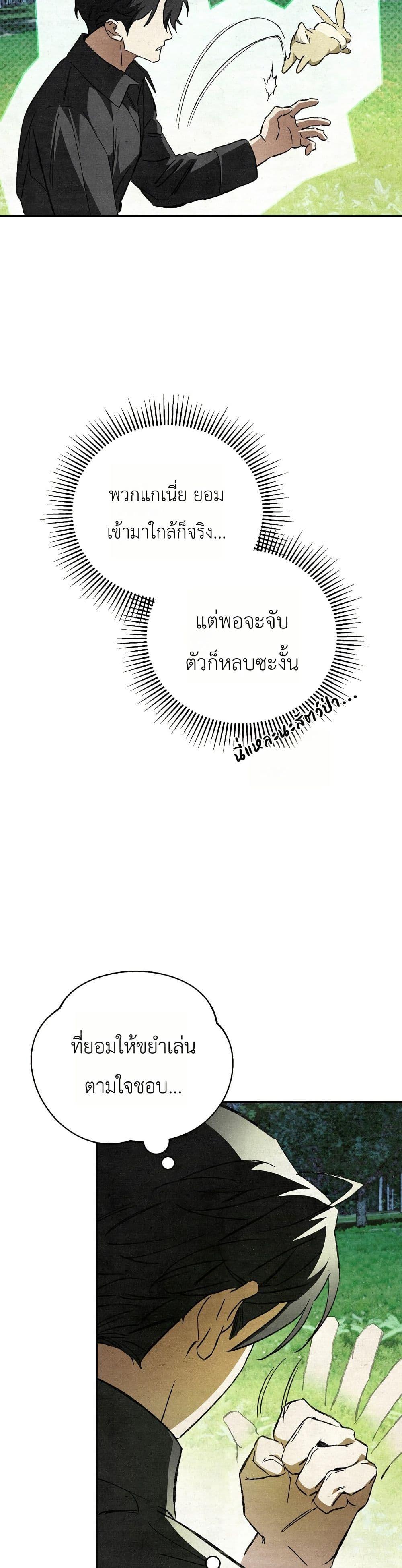 Manga-lc-com อ่านมังงะ อ่านการ์ตูน ออนไลน์ ฟรี A Painter Who Draws Dungeons ตอนที่ 1 2 3 4 5 6 7 8 9 10 11 12 13 14 ฟรี ไม่มีโฆษณา Manga-lc - อ่าน มังงะ อ่าน การ์ตูน ออนไลน์ อ่านมังงะ ฟรี