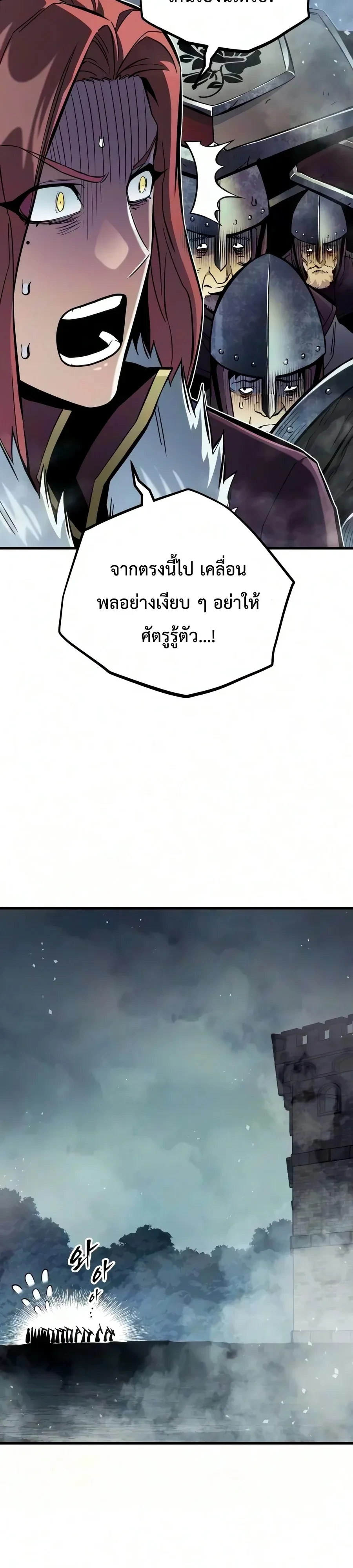 Manga-lc-com อ่านมังงะ อ่านการ์ตูน ออนไลน์ ฟรี The Wandering Knight’s Survival Manual การเอาชีวิตรอด ของอัศ ตอนที่ 1 2 3 4 5 6 7 8 9 10 11 12 13 14 ฟรี ไม่มีโฆษณา Manga-lc - อ่าน มังงะ อ่าน การ์ตูน ออนไลน์ อ่านมังงะ ฟรี