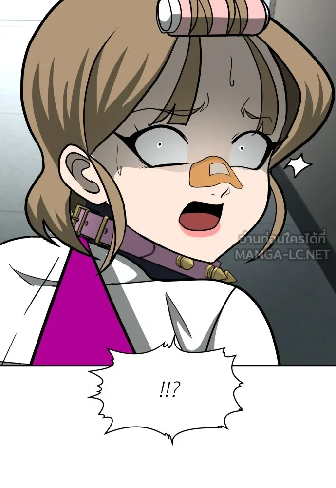 สนามเด็กล่า ตอนที่ 13 รูปที่ 78