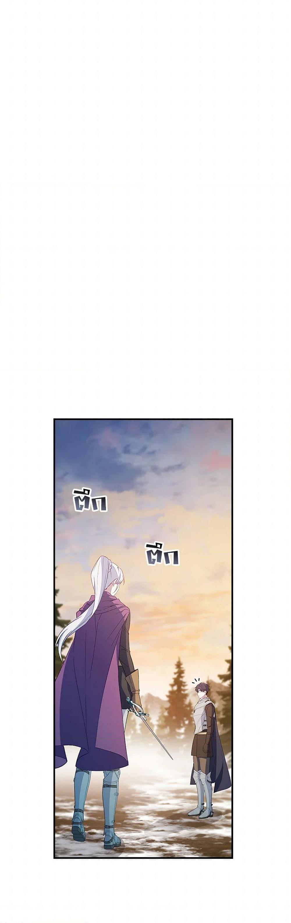 Manga-lc-com อ่านมังงะ อ่านการ์ตูน ออนไลน์ ฟรี Fakes Don’t Want To Be Real ตอนที่ 1 2 3 4 5 6 7 8 9 10 11 12 13 14 ฟรี ไม่มีโฆษณา Manga-lc - อ่าน มังงะ อ่าน การ์ตูน ออนไลน์ อ่านมังงะ ฟรี