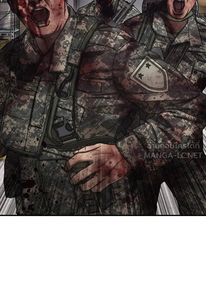 ผู้กล้าฝ่า ตอนที่ 12 รูปที่ 94