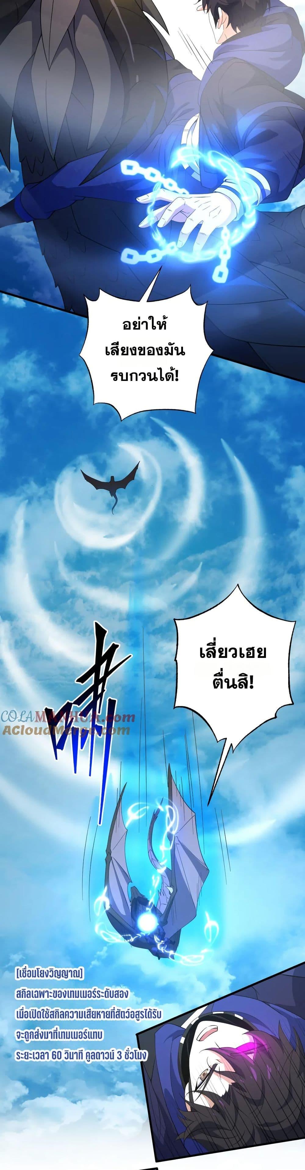 Manga-lc-com อ่านมังงะ อ่านการ์ตูน ออนไลน์ ฟรี I Rely On Cheat To Hunt Gods ตอนที่ 1 2 3 4 5 6 7 8 9 10 11 12 13 14 ฟรี ไม่มีโฆษณา Manga-lc - อ่าน มังงะ อ่าน การ์ตูน ออนไลน์ อ่านมังงะ ฟรี