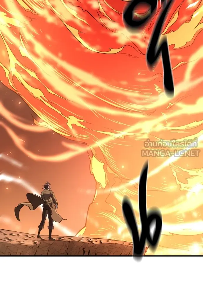 ยอดสถาปนิกผู้พิทักษ์อาณาจักร ตอนที่ 100 รูปที่ 33