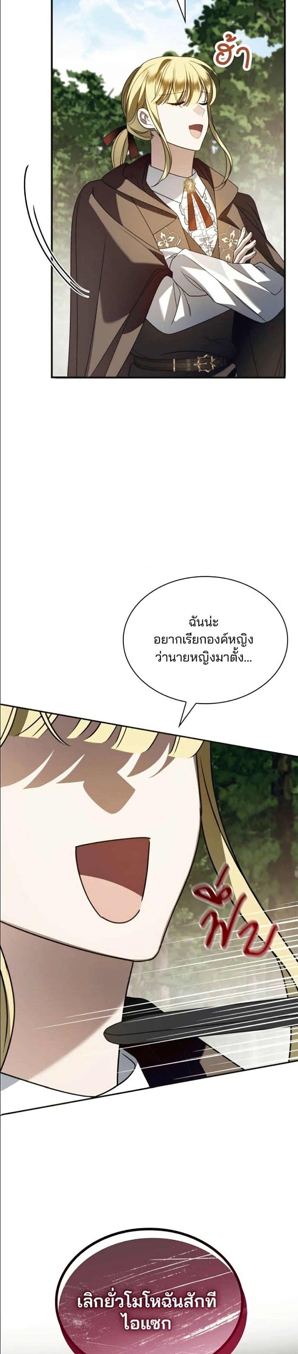 Manga-lc-com อ่านมังงะ อ่านการ์ตูน ออนไลน์ ฟรี Noble in Name, Vulgar at Heart ตอนที่ 1 2 3 4 5 6 7 8 9 10 11 12 13 14 ฟรี ไม่มีโฆษณา Manga-lc - อ่าน มังงะ อ่าน การ์ตูน ออนไลน์ อ่านมังงะ ฟรี