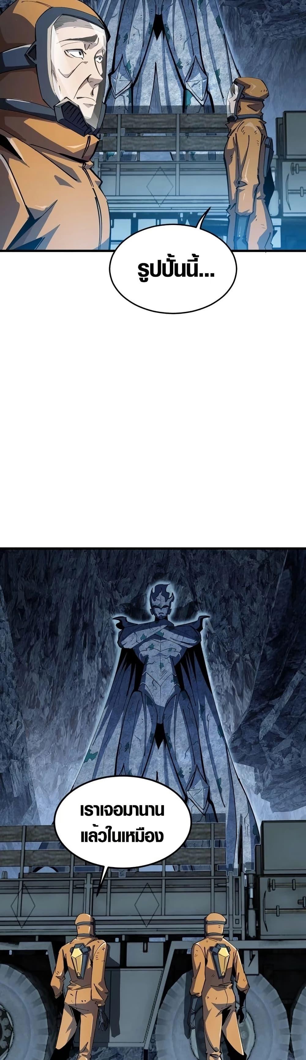 Manga-lc-com อ่านมังงะ อ่านการ์ตูน ออนไลน์ ฟรี Tyrant of the Otherworld Prison My Shadow Can Evolve Infinitely ตอนที่ 1 2 3 4 5 6 7 8 9 10 11 12 13 14 ฟรี ไม่มีโฆษณา Manga-lc - อ่าน มังงะ อ่าน การ์ตูน ออนไลน์ อ่านมังงะ ฟรี