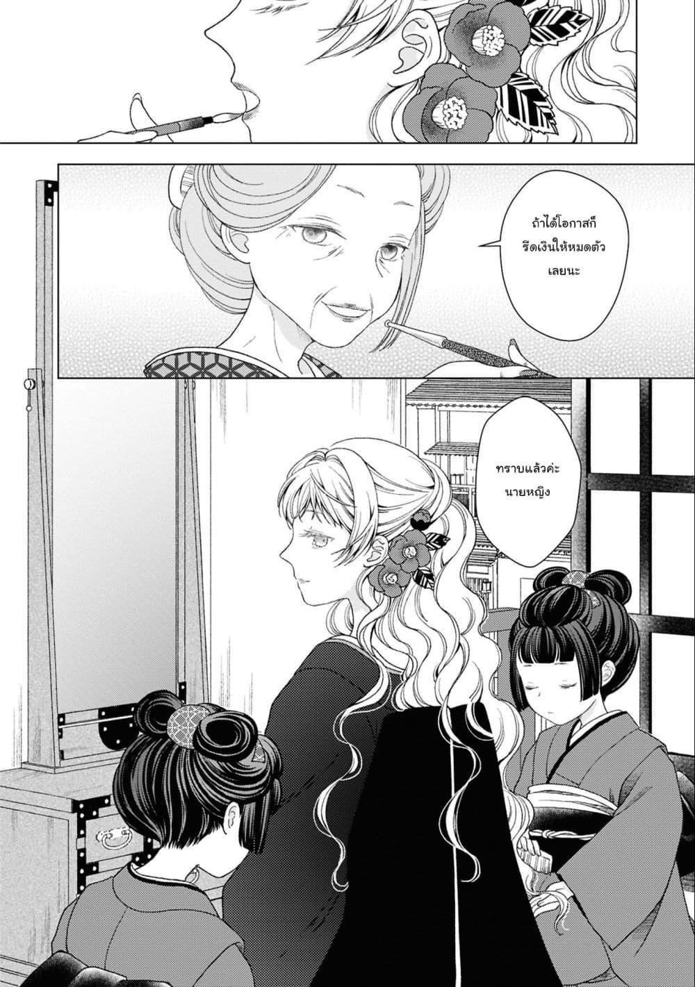 Manga-lc-com อ่านมังงะ อ่านการ์ตูน ออนไลน์ ฟรี Kanaria wa Kiraboshi no Yume o Miru ตอนที่ 1 2 3 4 5 6 7 8 9 10 11 12 13 14 ฟรี ไม่มีโฆษณา Manga-lc - อ่าน มังงะ อ่าน การ์ตูน ออนไลน์ อ่านมังงะ ฟรี