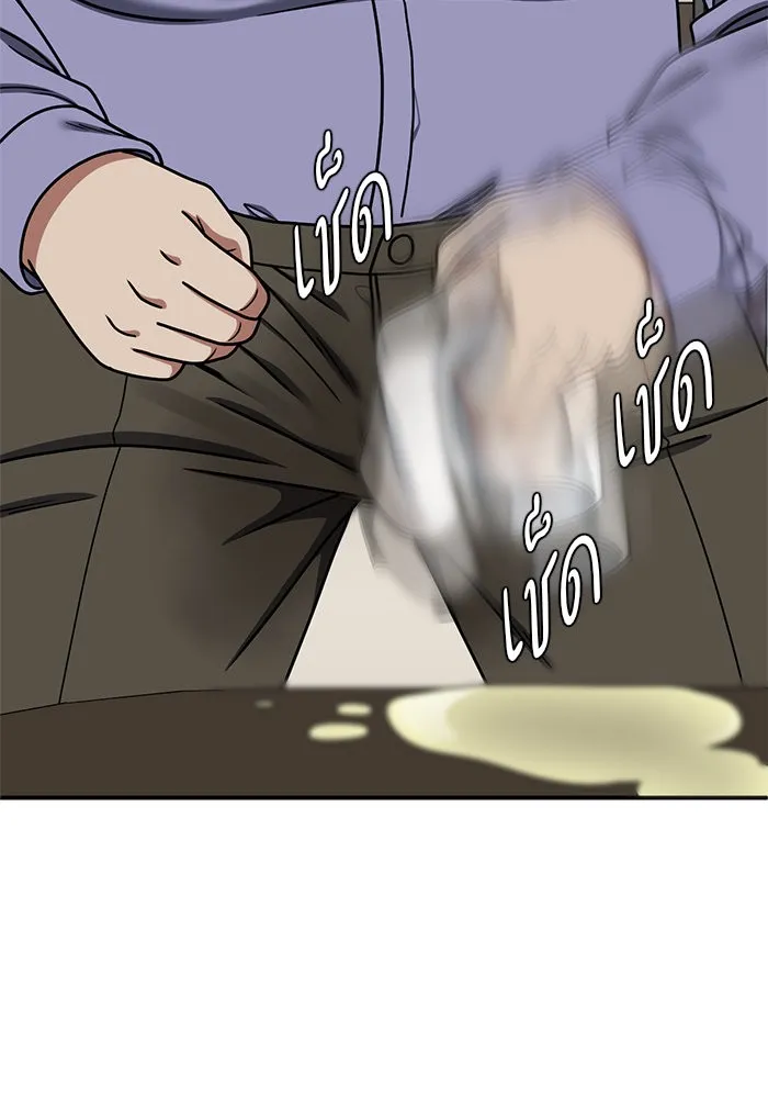 ช่วยเปลี่ยนฉันที ตอนที่ 173. คโยแทฮี 13 รูปที่ 19