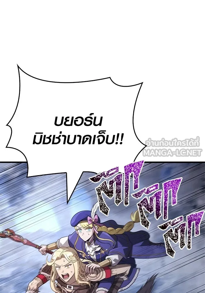 เอาชีวิตรอดในเกมฉบับคนเถื่อน ตอนที่ 139 ปะทะ รูปที่ 15