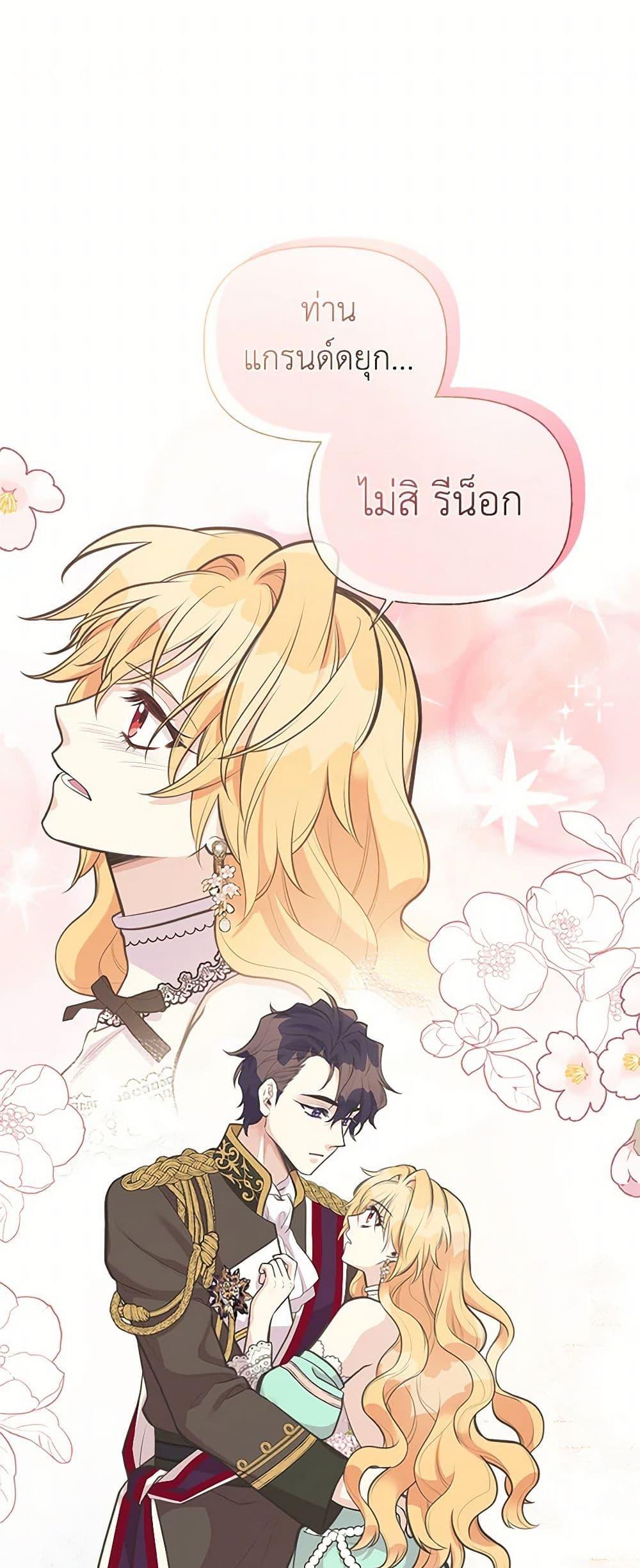 Manga-lc-com อ่านมังงะ อ่านการ์ตูน ออนไลน์ ฟรี My Sister Picked up the Male Lead ตอนที่ 1 2 3 4 5 6 7 8 9 10 11 12 13 14 ฟรี ไม่มีโฆษณา Manga-lc - อ่าน มังงะ อ่าน การ์ตูน ออนไลน์ อ่านมังงะ ฟรี