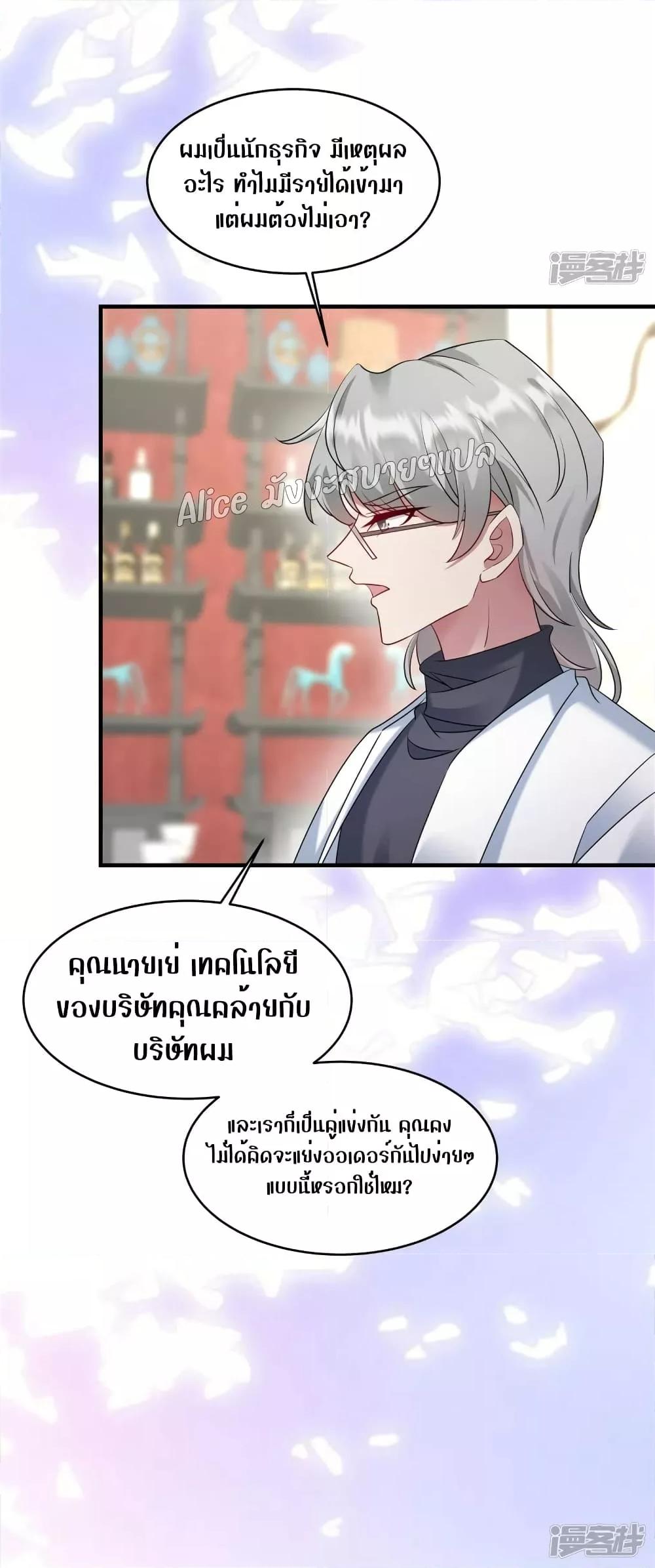 Manga-lc-com อ่านมังงะ อ่านการ์ตูน ออนไลน์ ฟรี PamperingtheP ตอนที่ 1 2 3 4 5 6 7 8 9 10 11 12 13 14 ฟรี ไม่มีโฆษณา Manga-lc - อ่าน มังงะ อ่าน การ์ตูน ออนไลน์ อ่านมังงะ ฟรี