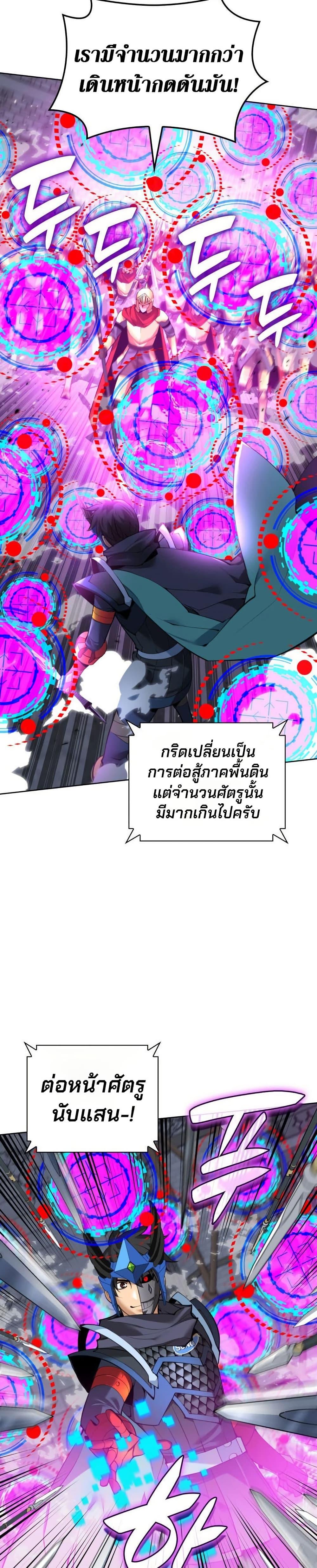 Manga-lc-com อ่านมังงะ อ่านการ์ตูน ออนไลน์ ฟรี Overgeared (Remake) ตอนที่ 1 2 3 4 5 6 7 8 9 10 11 12 13 14 ฟรี ไม่มีโฆษณา Manga-lc - อ่าน มังงะ อ่าน การ์ตูน ออนไลน์ อ่านมังงะ ฟรี