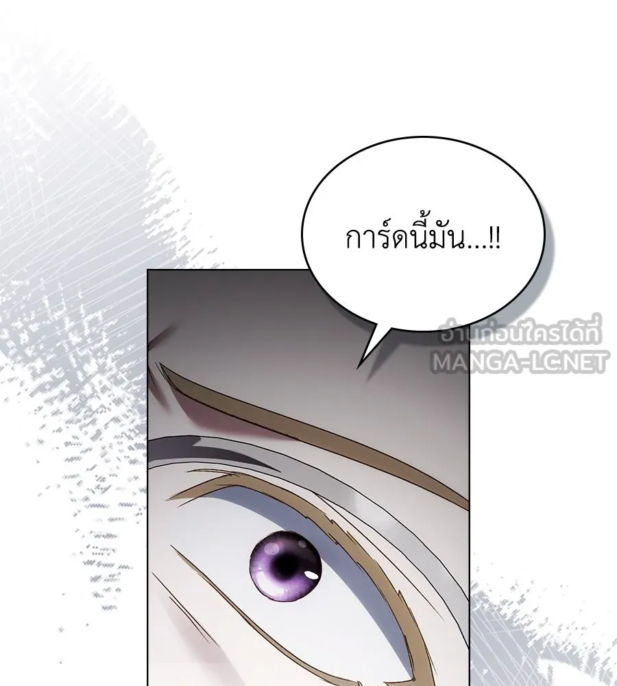 เล่ห์รักชนชั้นสูง ตอนที่ 64 รูปที่ 60