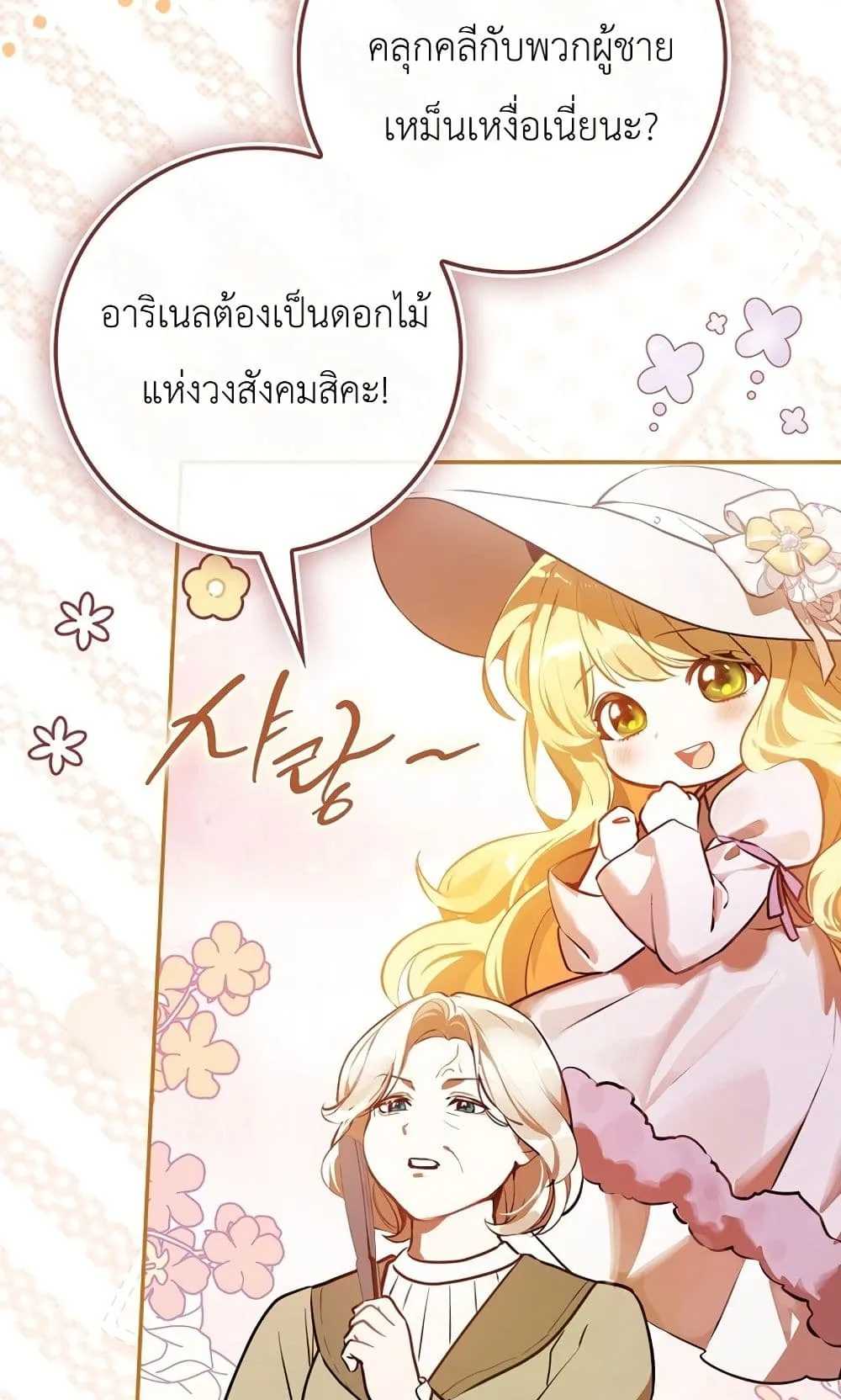 Manga-lc-com อ่านมังงะ อ่านการ์ตูน ออนไลน์ ฟรี Marked as the Tyrant’s Daughter-in-Law ตอนที่ 1 2 3 4 5 6 7 8 9 10 11 12 13 14 ฟรี ไม่มีโฆษณา Manga-lc - อ่าน มังงะ อ่าน การ์ตูน ออนไลน์ อ่านมังงะ ฟรี