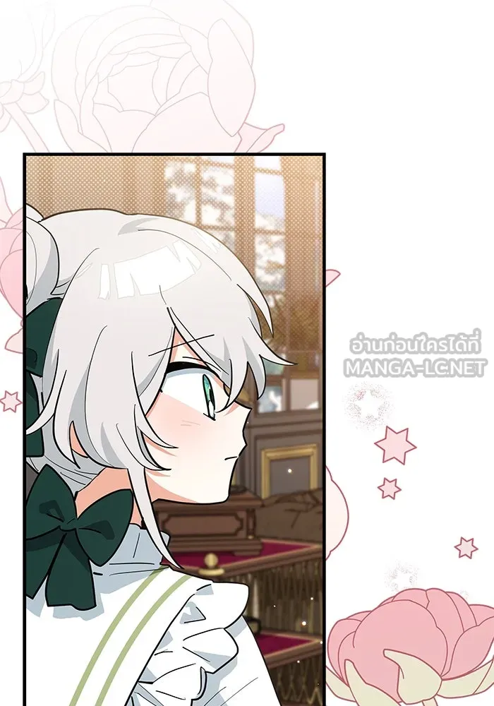 แมวน้อยในรังหมาป่า ตอนที่ 35 รูปที่ 39