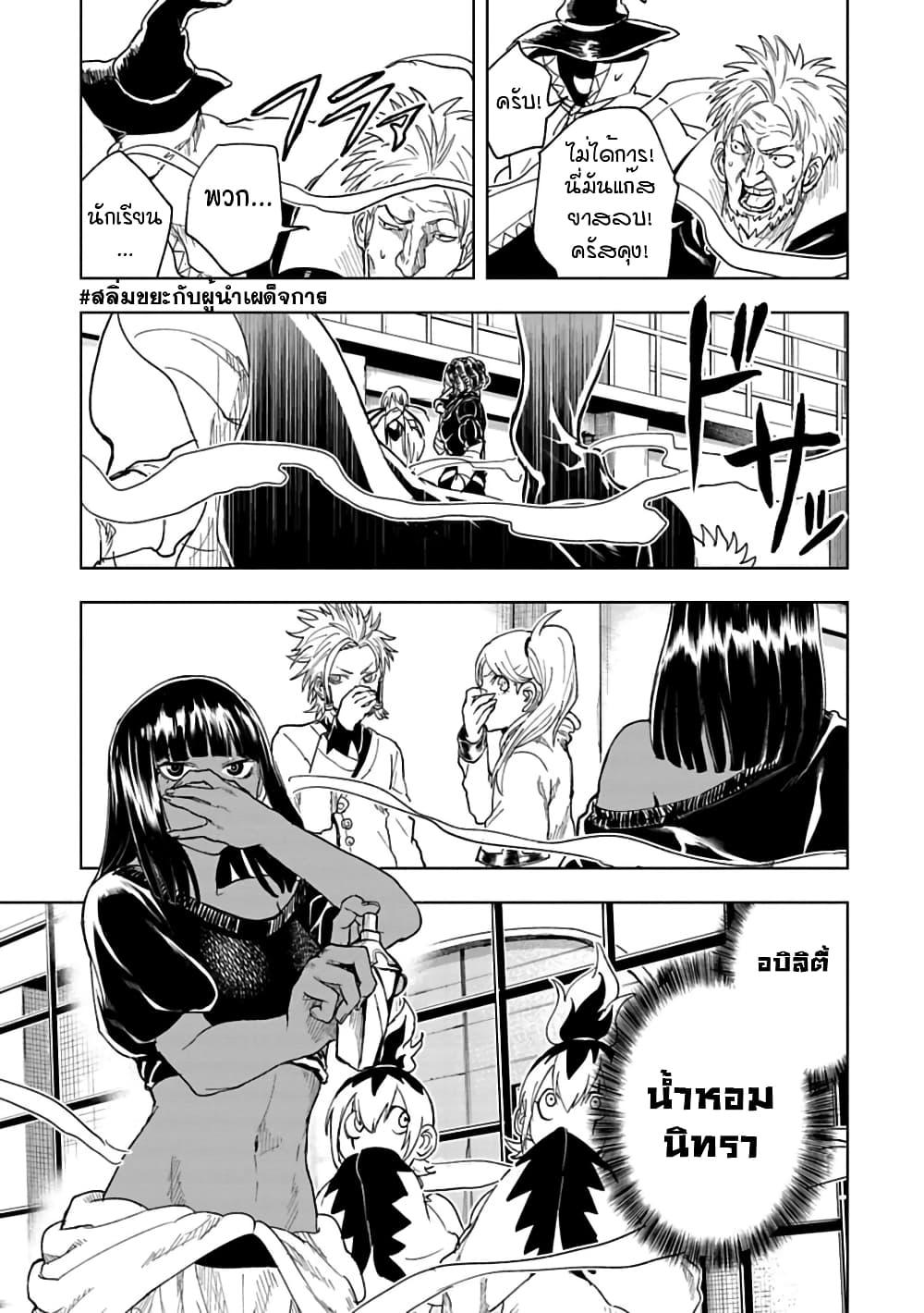 Manga-lc-com อ่านมังงะ อ่านการ์ตูน ออนไลน์ ฟรี Kokuei no Junk ตอนที่ 1 2 3 4 5 6 7 8 9 10 11 12 13 14 ฟรี ไม่มีโฆษณา Manga-lc - อ่าน มังงะ อ่าน การ์ตูน ออนไลน์ อ่านมังงะ ฟรี