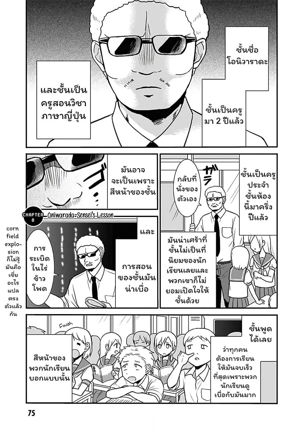 Manga-lc-com อ่านมังงะ อ่านการ์ตูน ออนไลน์ ฟรี Expressionless Kashiwada-san and Emotional Oota-kun ตอนที่ 1 2 3 4 5 6 7 8 9 10 11 12 13 14 ฟรี ไม่มีโฆษณา Manga-lc - อ่าน มังงะ อ่าน การ์ตูน ออนไลน์ อ่านมังงะ ฟรี