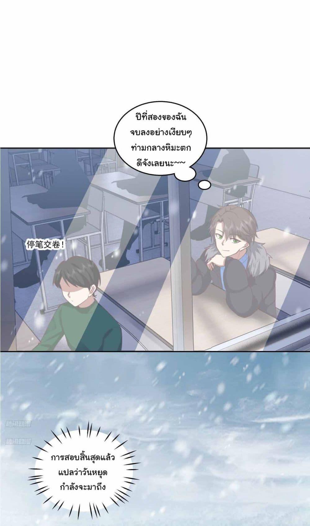Manga-lc-com อ่านมังงะ อ่านการ์ตูน ออนไลน์ ฟรี I Really Don’t Want to be Reborn ตอนที่ 1 2 3 4 5 6 7 8 9 10 11 12 13 14 ฟรี ไม่มีโฆษณา Manga-lc - อ่าน มังงะ อ่าน การ์ตูน ออนไลน์ อ่านมังงะ ฟรี