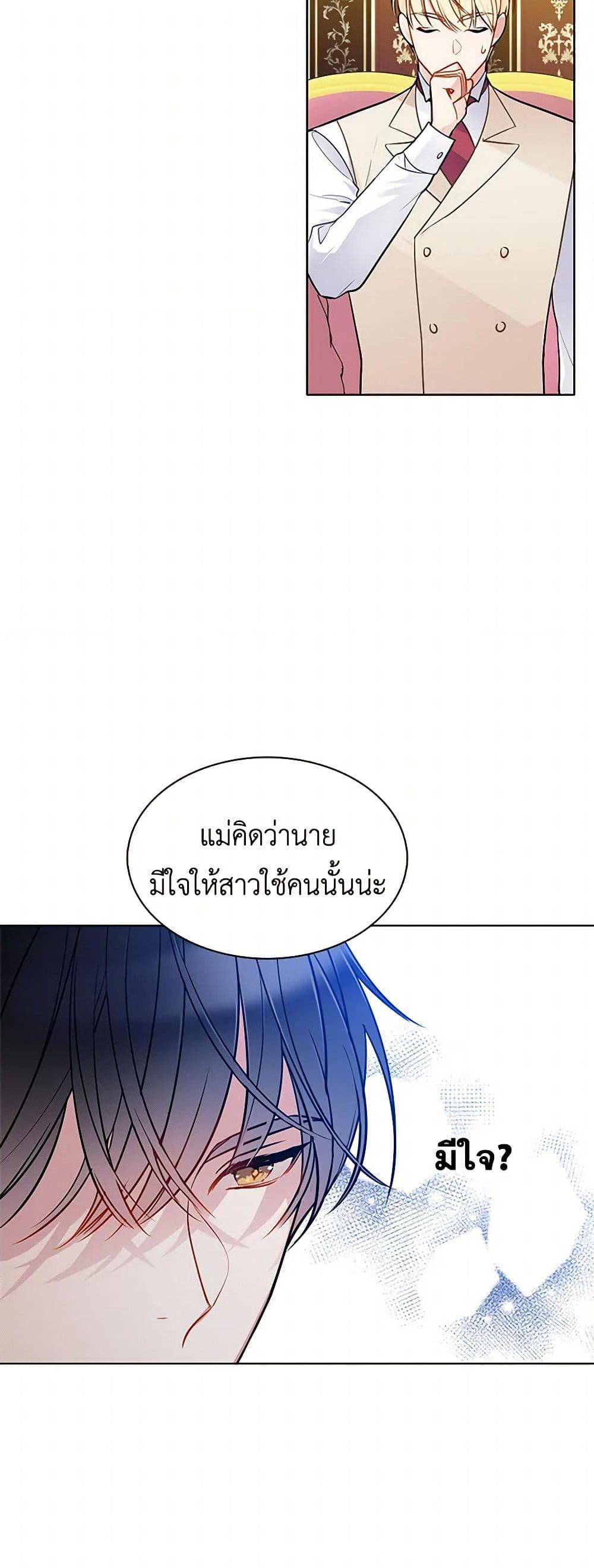 Manga-lc-com อ่านมังงะ อ่านการ์ตูน ออนไลน์ ฟรี The Detective Of Muiella ตอนที่ 1 2 3 4 5 6 7 8 9 10 11 12 13 14 ฟรี ไม่มีโฆษณา Manga-lc - อ่าน มังงะ อ่าน การ์ตูน ออนไลน์ อ่านมังงะ ฟรี