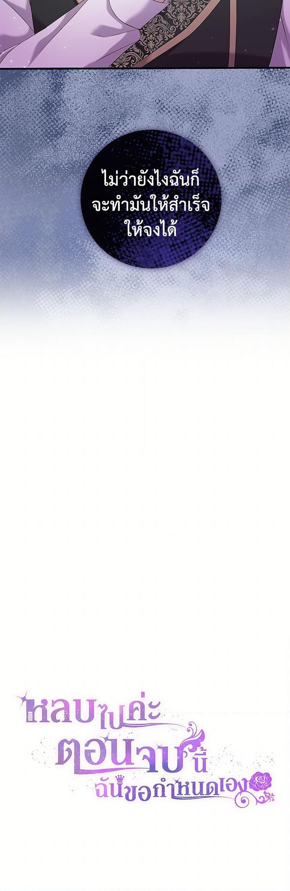 Manga-lc-com อ่านมังงะ อ่านการ์ตูน ออนไลน์ ฟรี Move, I’m Deciding the Ending! ตอนที่ 1 2 3 4 5 6 7 8 9 10 11 12 13 14 ฟรี ไม่มีโฆษณา Manga-lc - อ่าน มังงะ อ่าน การ์ตูน ออนไลน์ อ่านมังงะ ฟรี