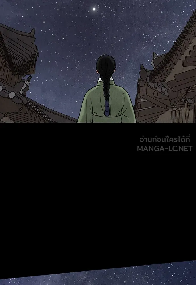 ความลับของสาวร่างทรง ตอนที่ 17 รูปที่ 90