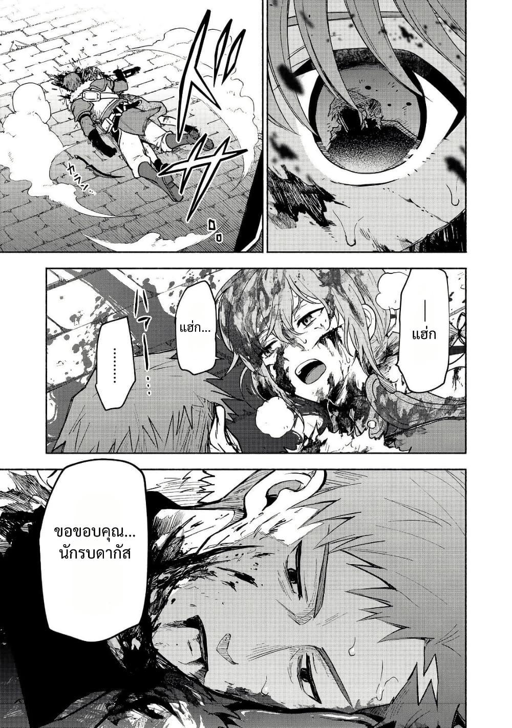 Manga-lc-com อ่านมังงะ อ่านการ์ตูน ออนไลน์ ฟรี Otome Game no Heroine de Saikyou Survival @COMIC ตอนที่ 1 2 3 4 5 6 7 8 9 10 11 12 13 14 ฟรี ไม่มีโฆษณา Manga-lc - อ่าน มังงะ อ่าน การ์ตูน ออนไลน์ อ่านมังงะ ฟรี