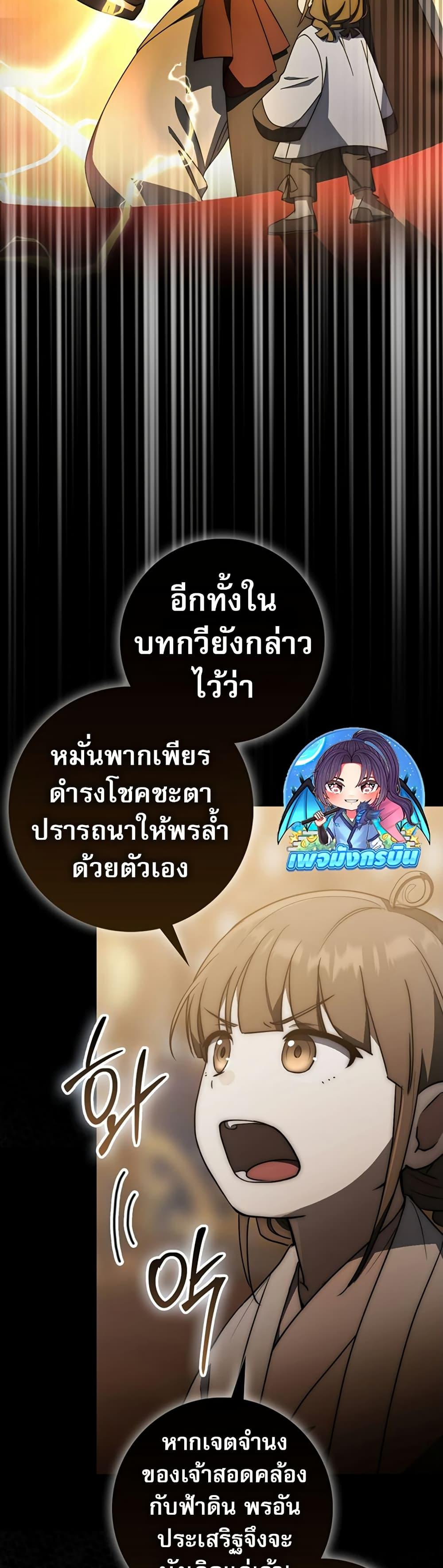 Manga-lc-com อ่านมังงะ อ่านการ์ตูน ออนไลน์ ฟรี Sword God Dragon ตอนที่ 1 2 3 4 5 6 7 8 9 10 11 12 13 14 ฟรี ไม่มีโฆษณา Manga-lc - อ่าน มังงะ อ่าน การ์ตูน ออนไลน์ อ่านมังงะ ฟรี