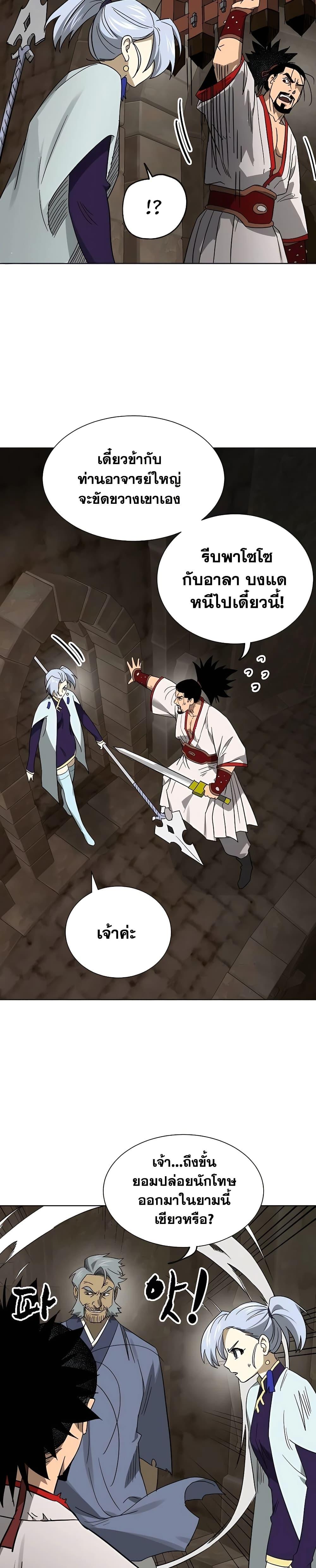 Manga-lc-com อ่านมังงะ อ่านการ์ตูน ออนไลน์ ฟรี Infinite Level Up in Murim ตอนที่ 1 2 3 4 5 6 7 8 9 10 11 12 13 14 ฟรี ไม่มีโฆษณา Manga-lc - อ่าน มังงะ อ่าน การ์ตูน ออนไลน์ อ่านมังงะ ฟรี